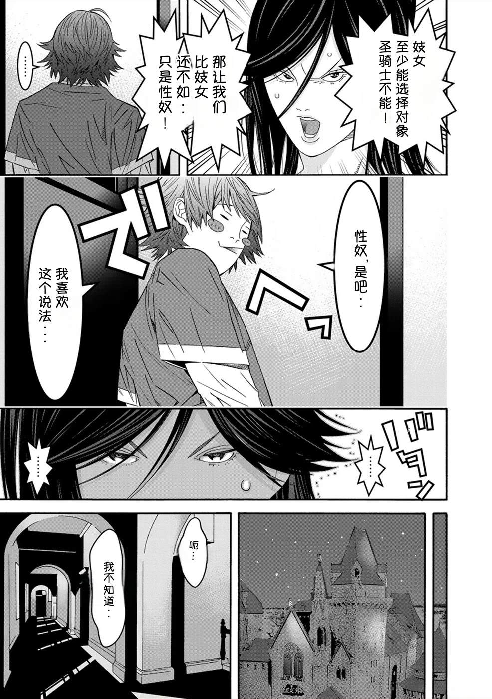 第1卷124