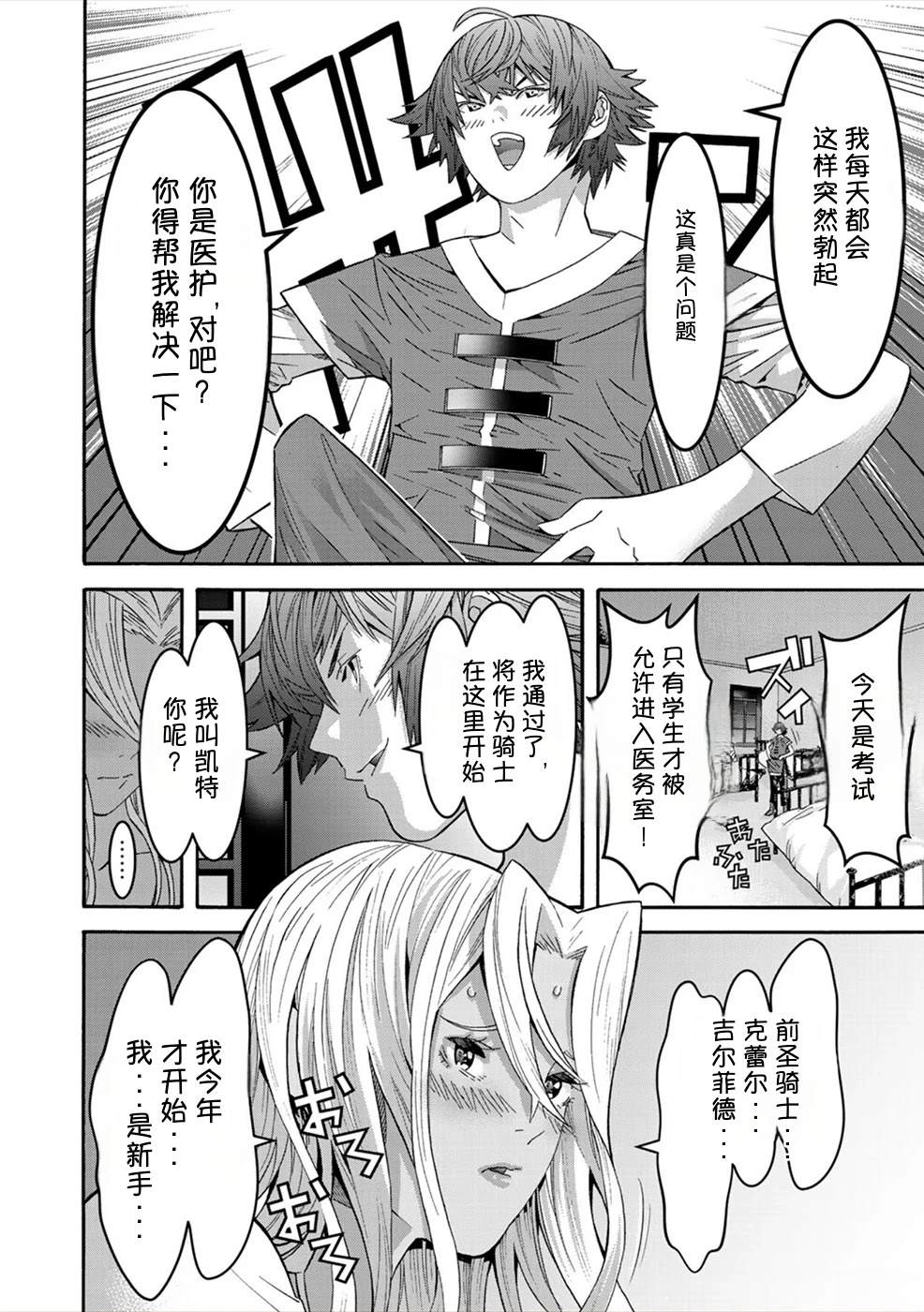 第1卷125