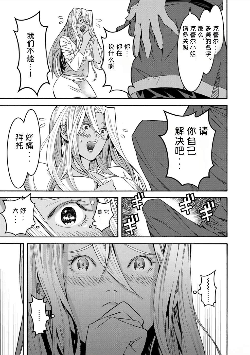 第1卷126