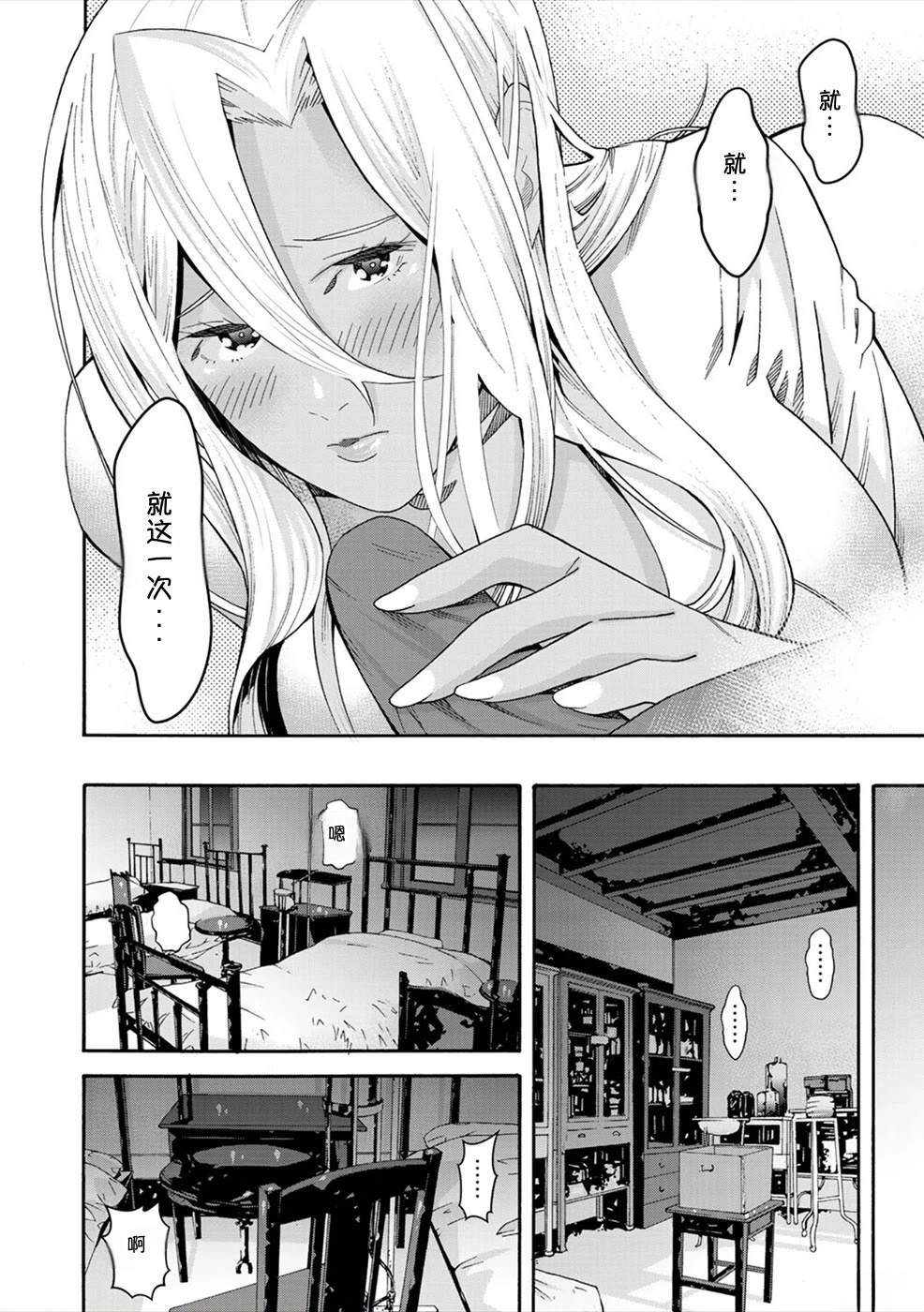 第1卷127