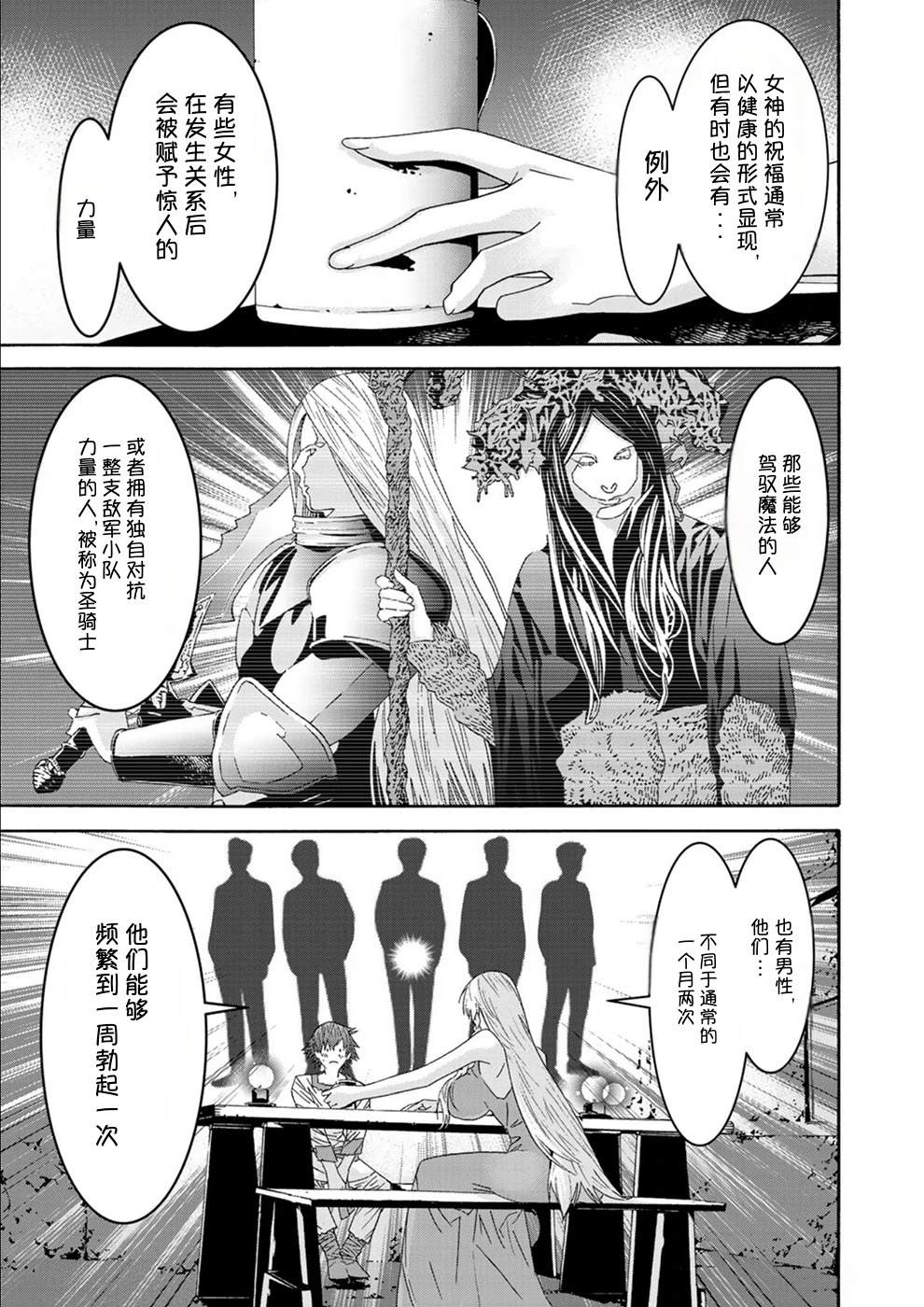 第1卷13