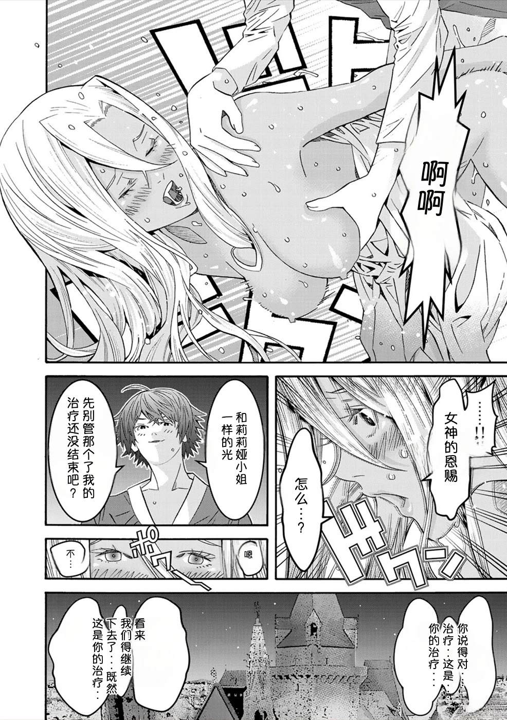 第1卷133