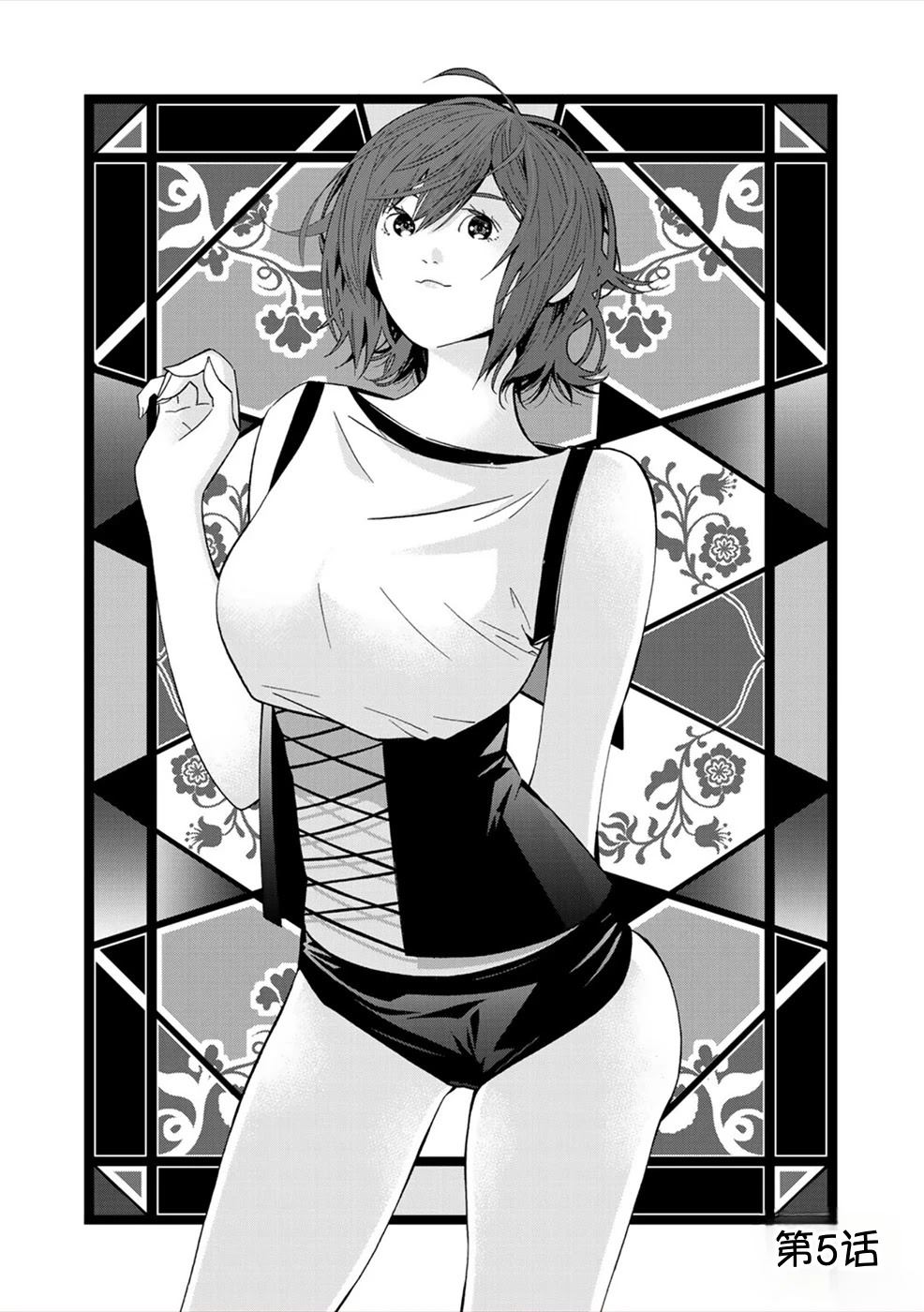第1卷136