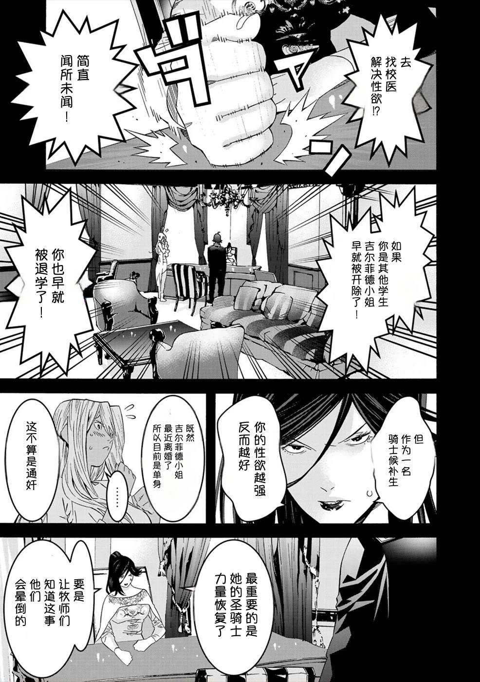 第1卷137