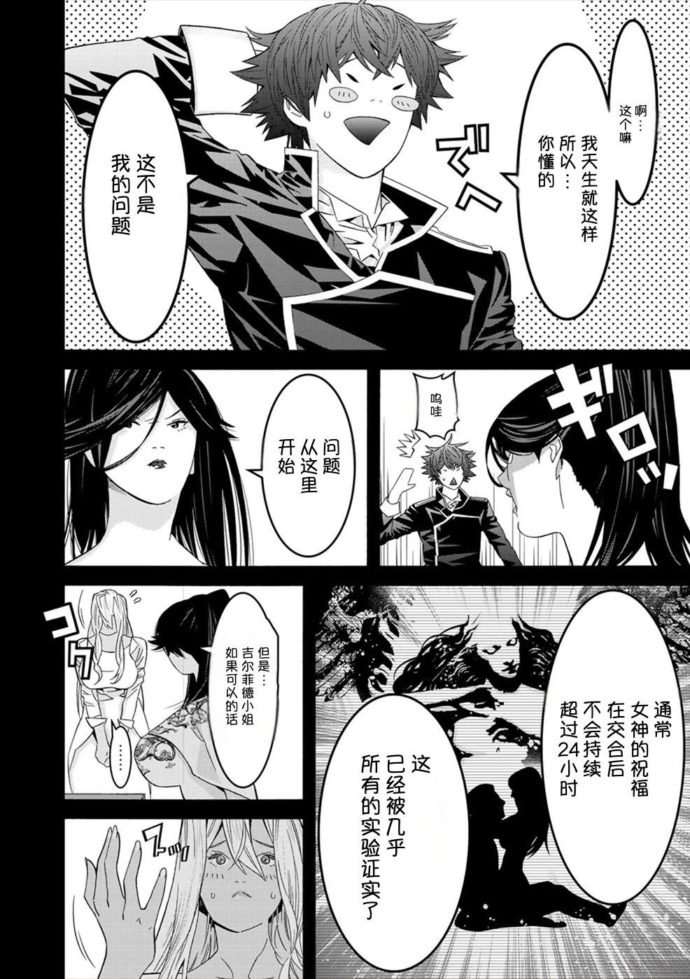 第1卷138