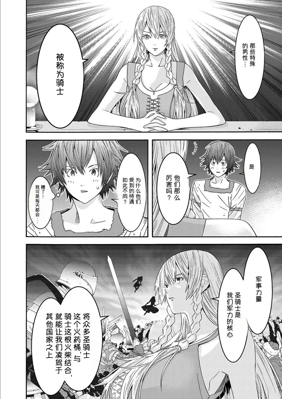 第1卷14