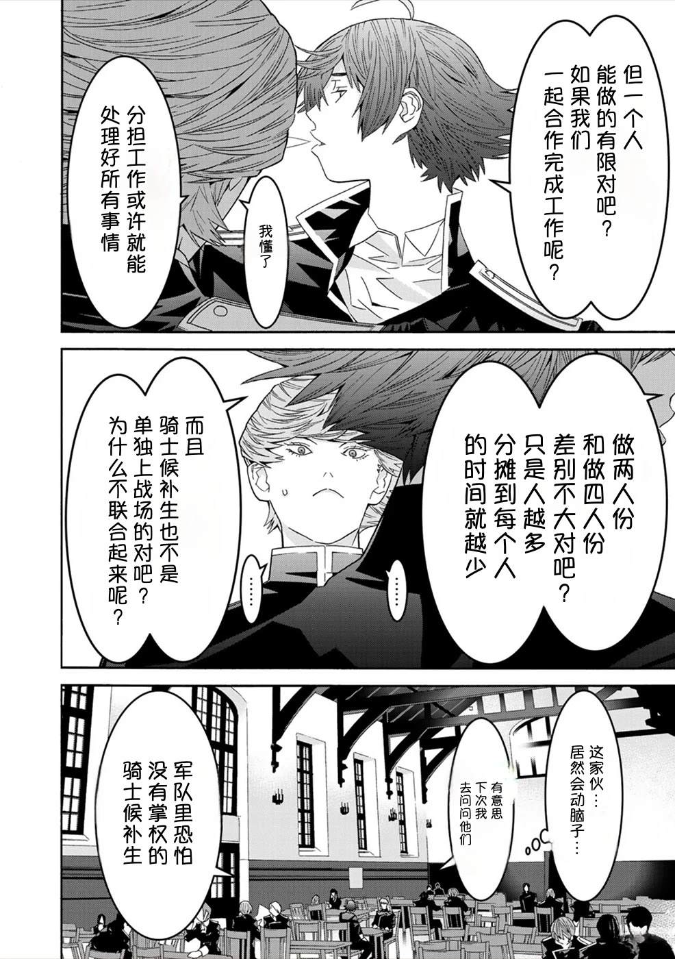 第1卷144