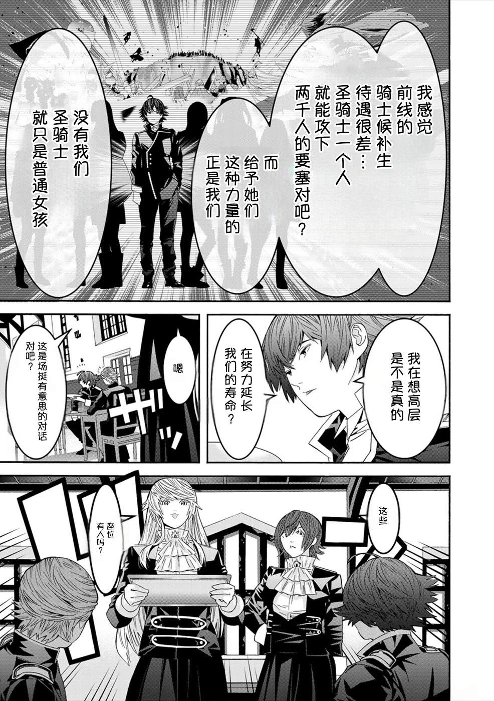 第1卷145