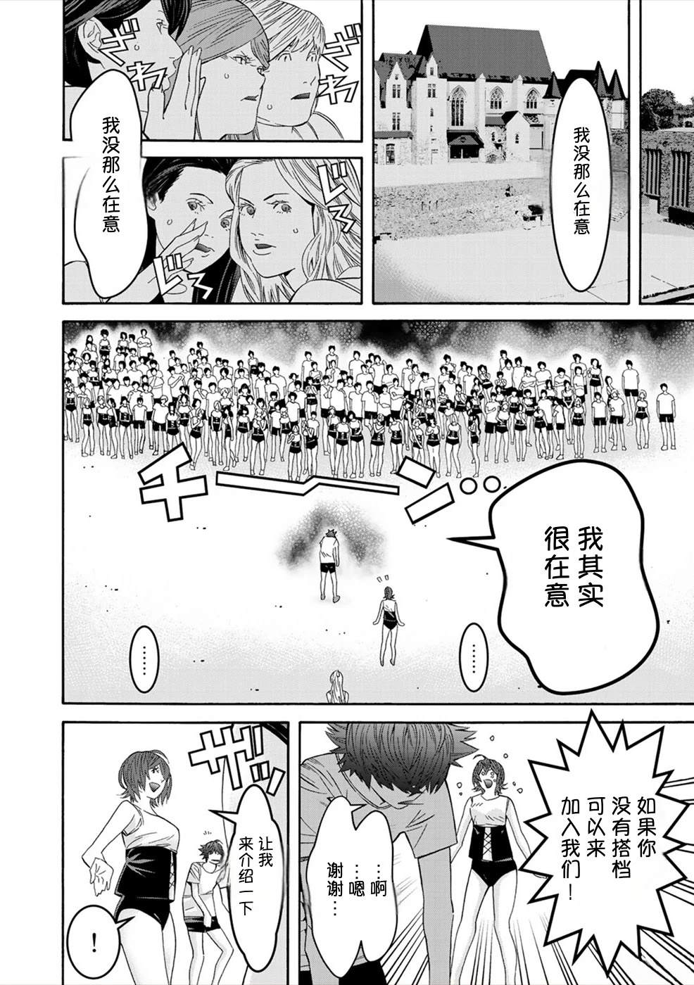 第1卷148