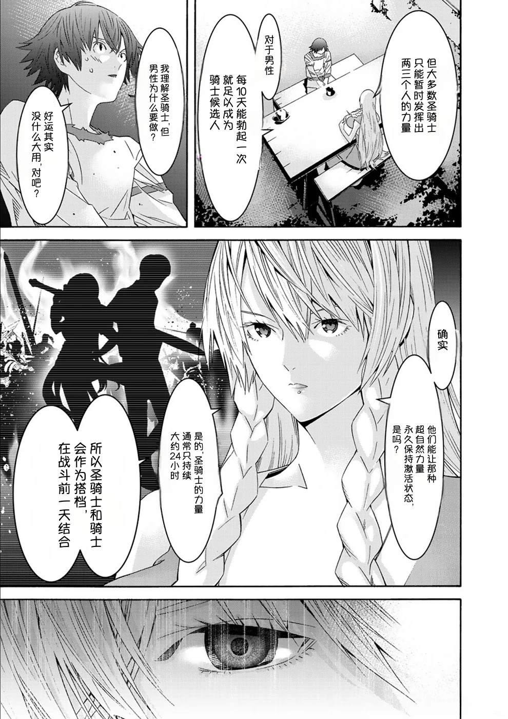 第1卷15