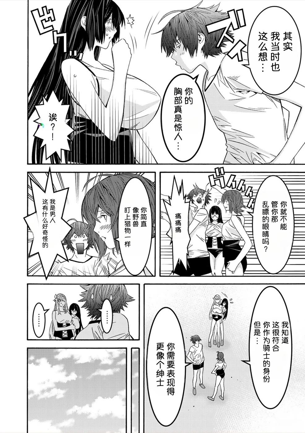第1卷150