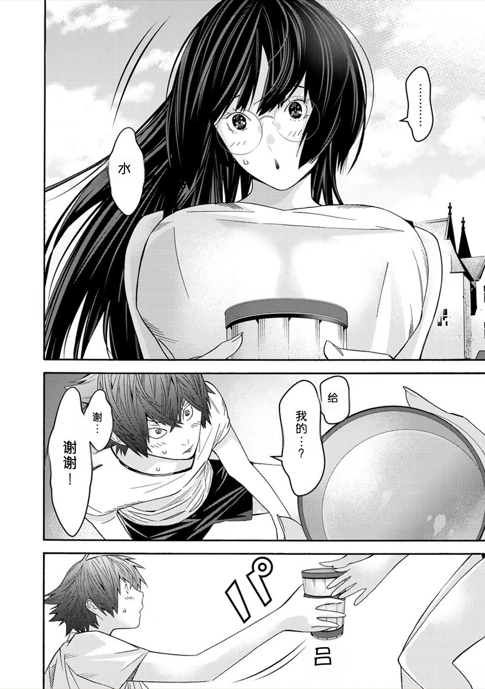 第1卷154