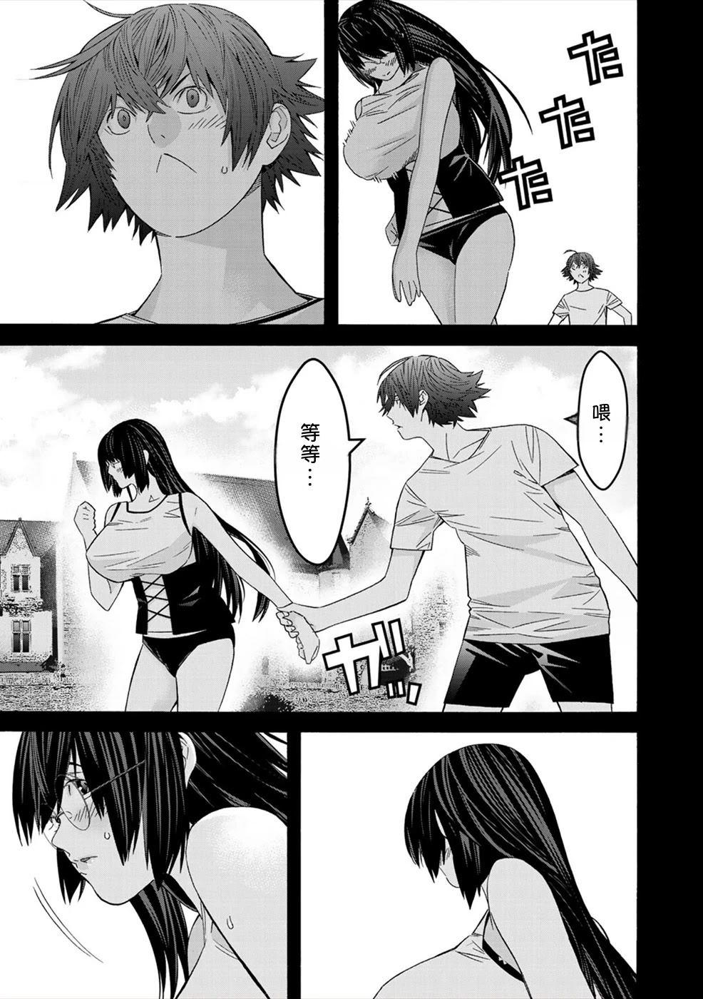第1卷155