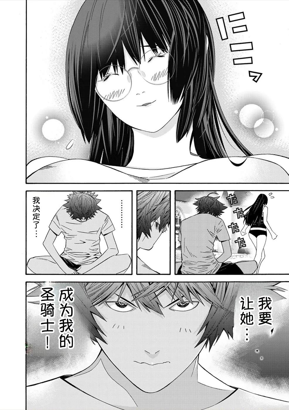 第1卷160