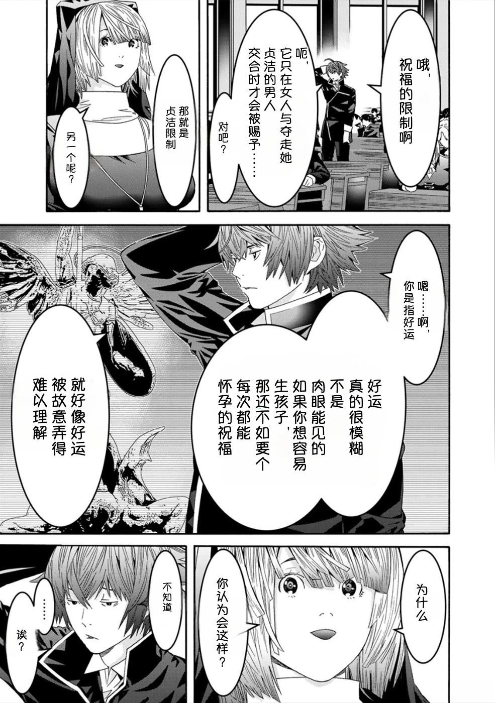 第1卷166