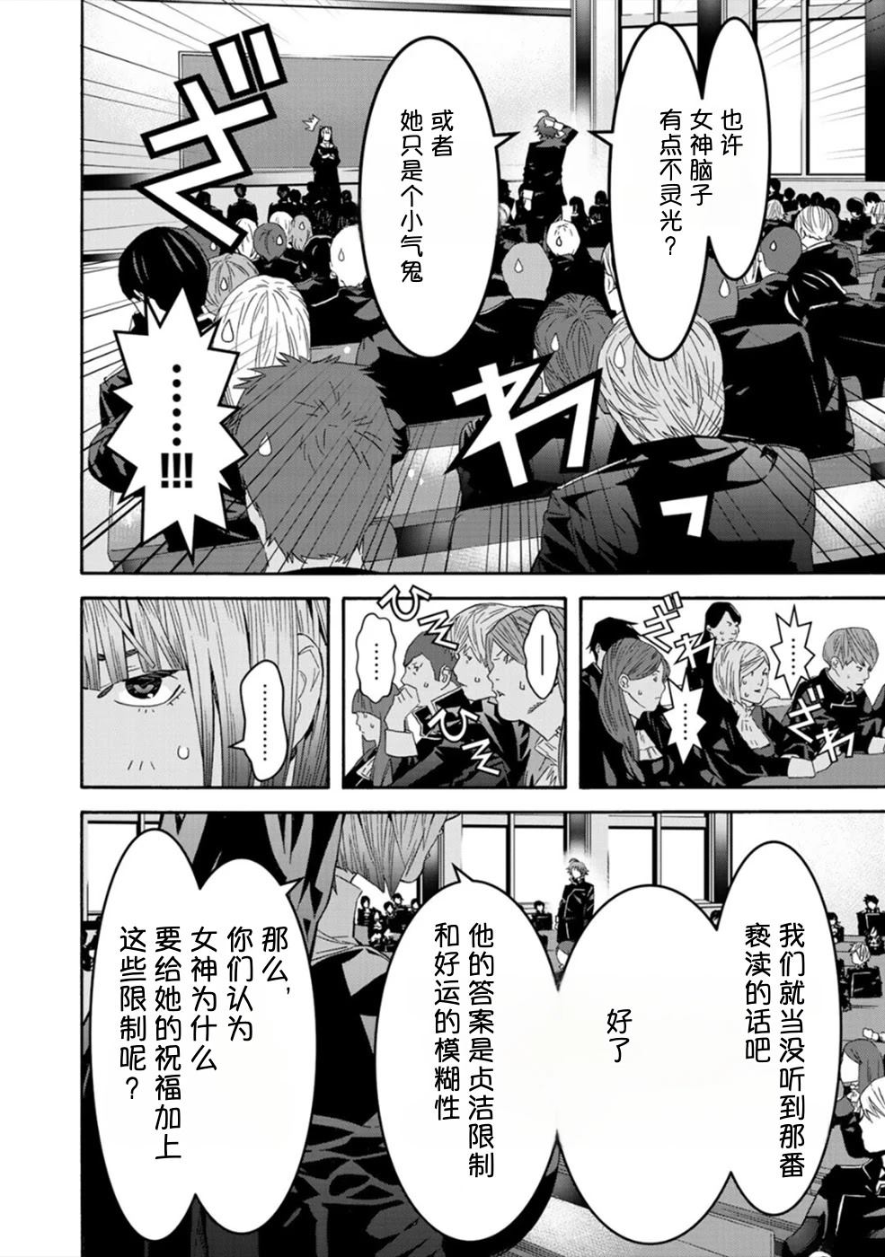 第1卷167