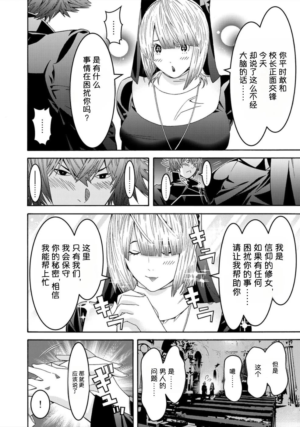 第1卷169