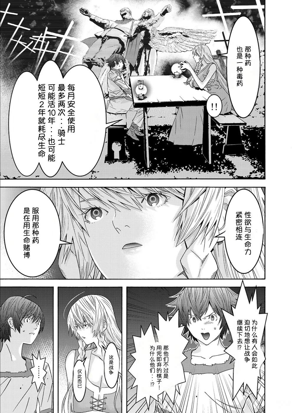 第1卷17