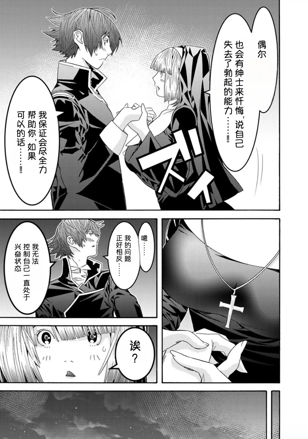 第1卷170