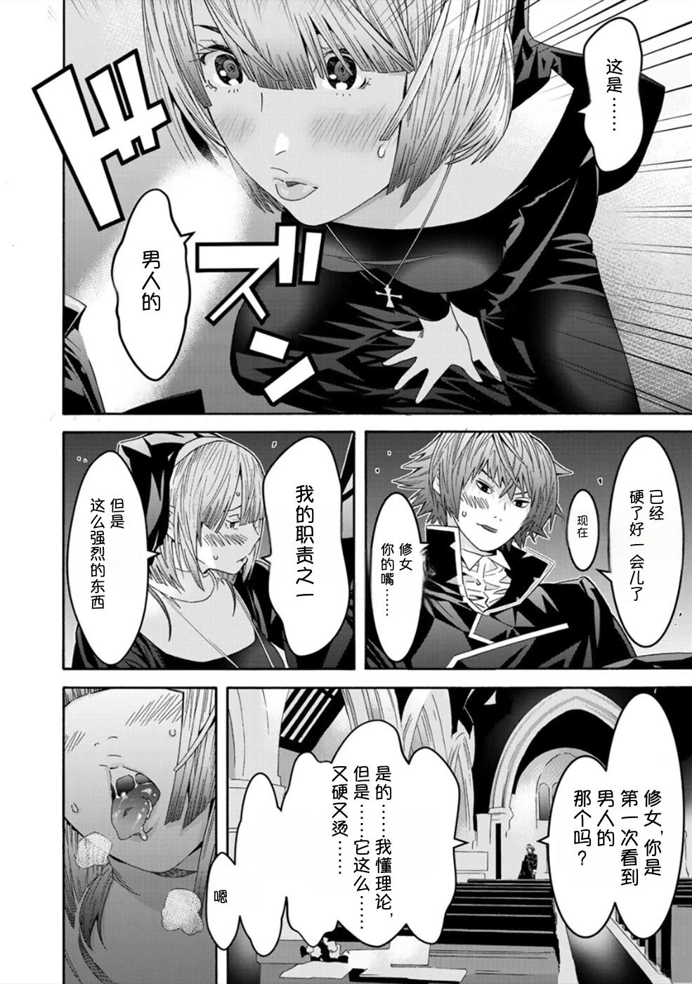 第1卷171