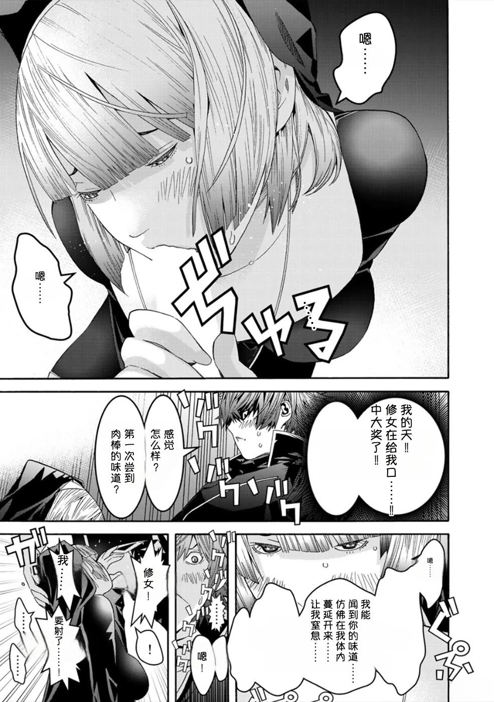 第1卷172