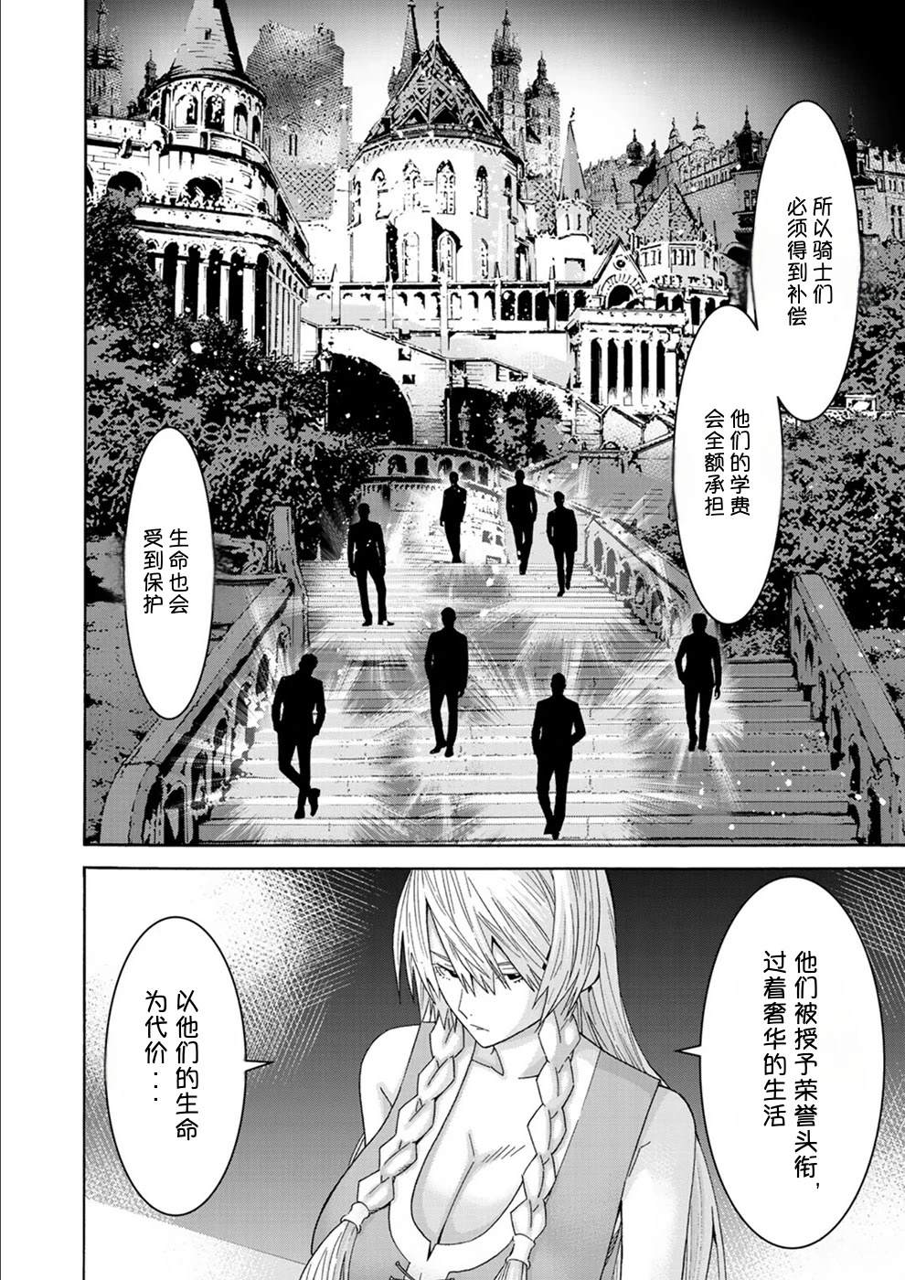第1卷18