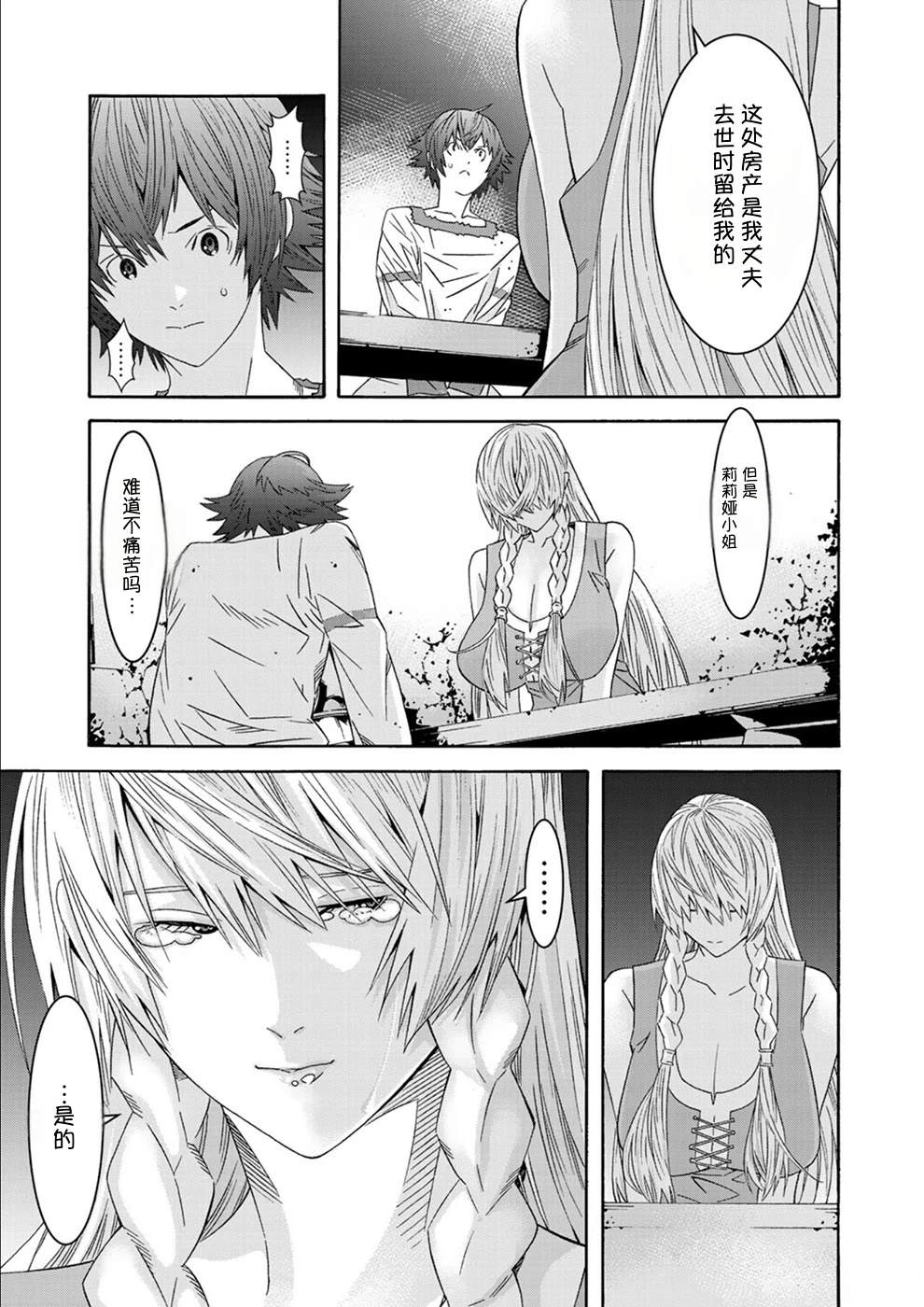 第1卷19