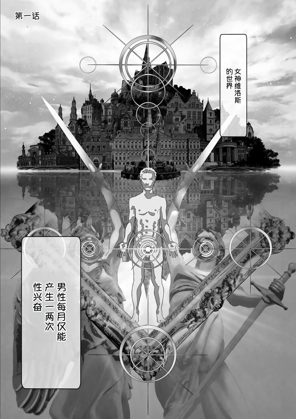 第1卷2