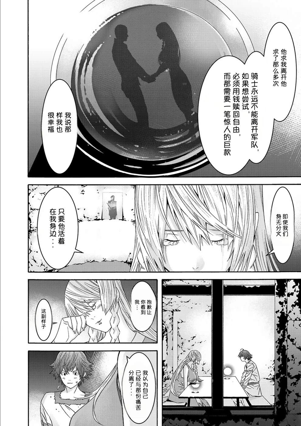 第1卷20