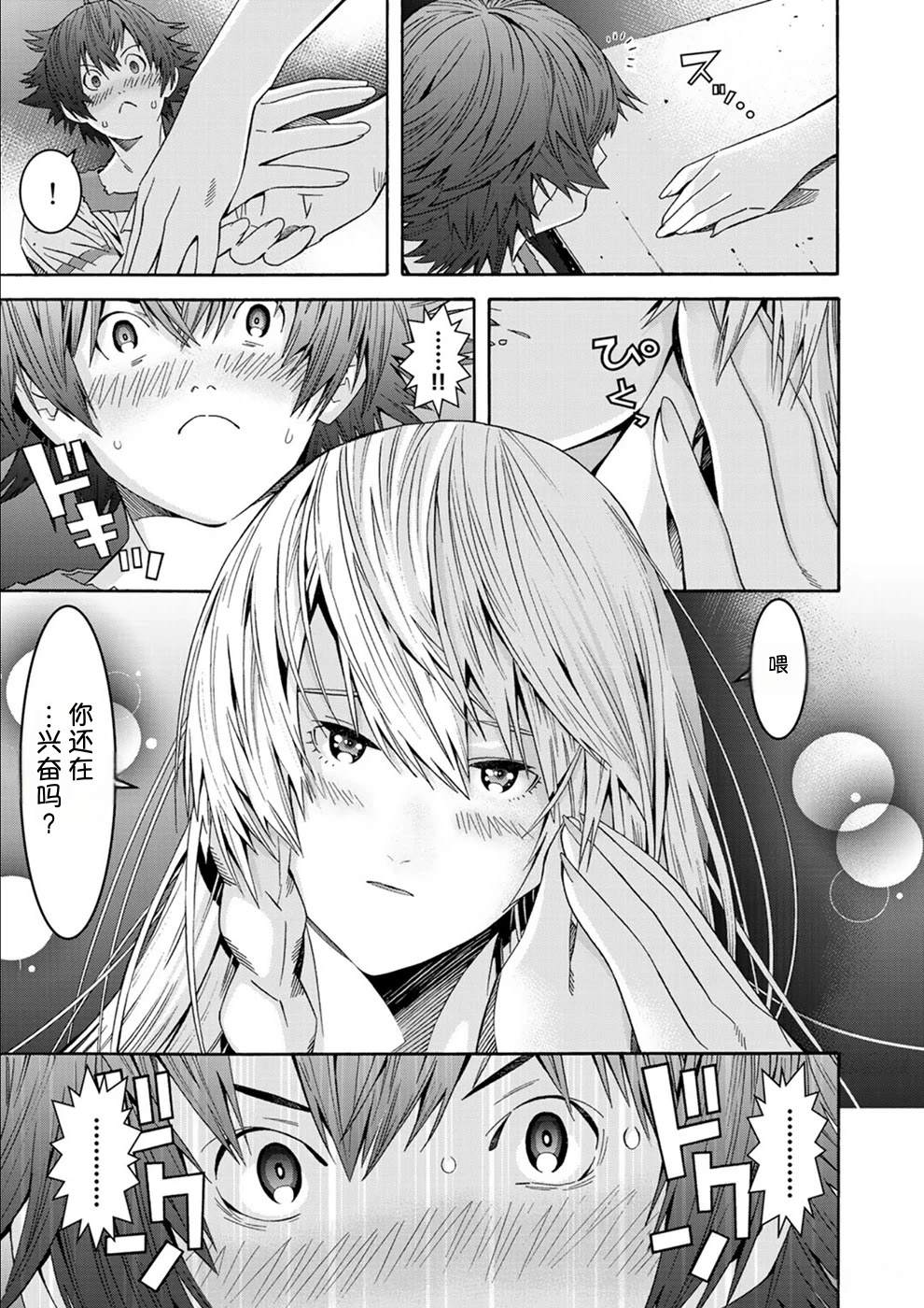第1卷21