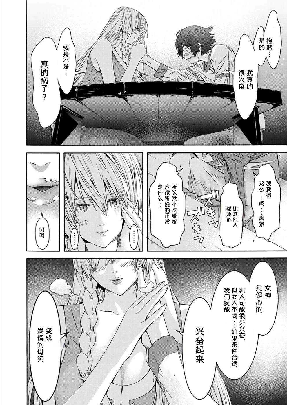 第1卷22