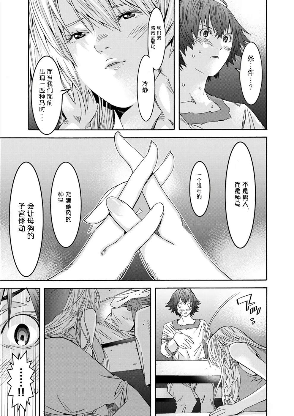 第1卷23
