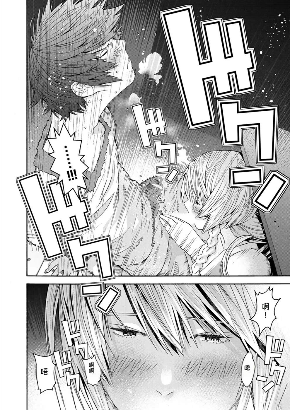 第1卷28