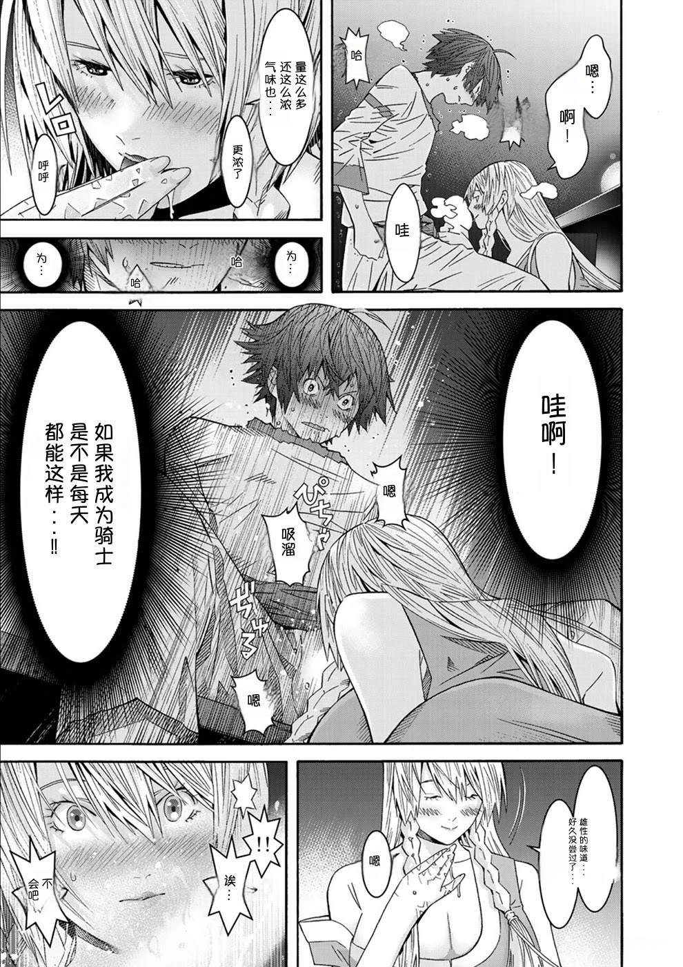 第1卷29