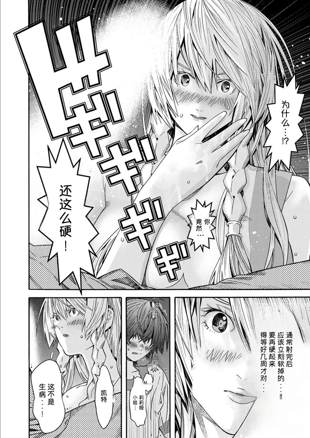 第1卷30