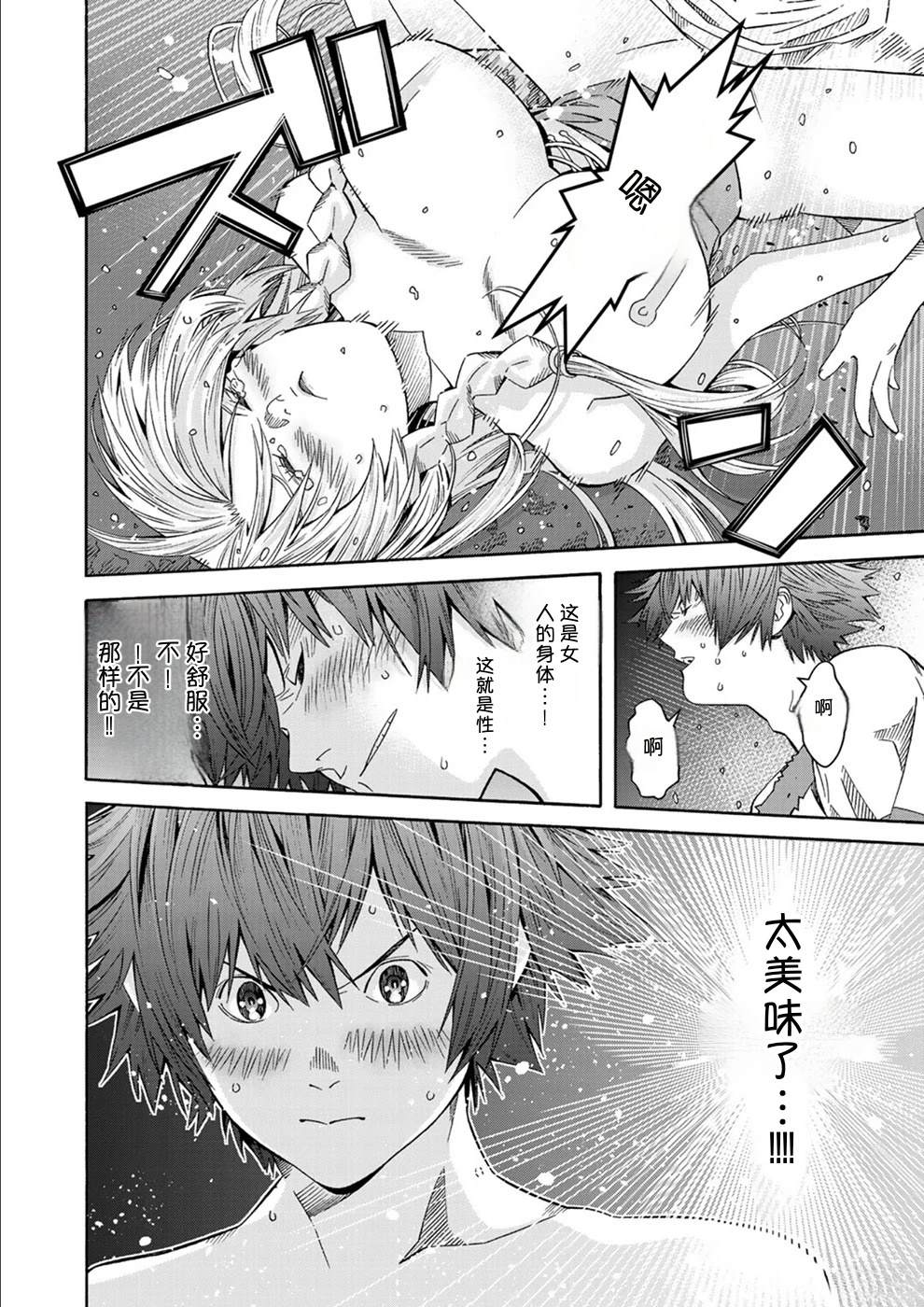 第1卷32