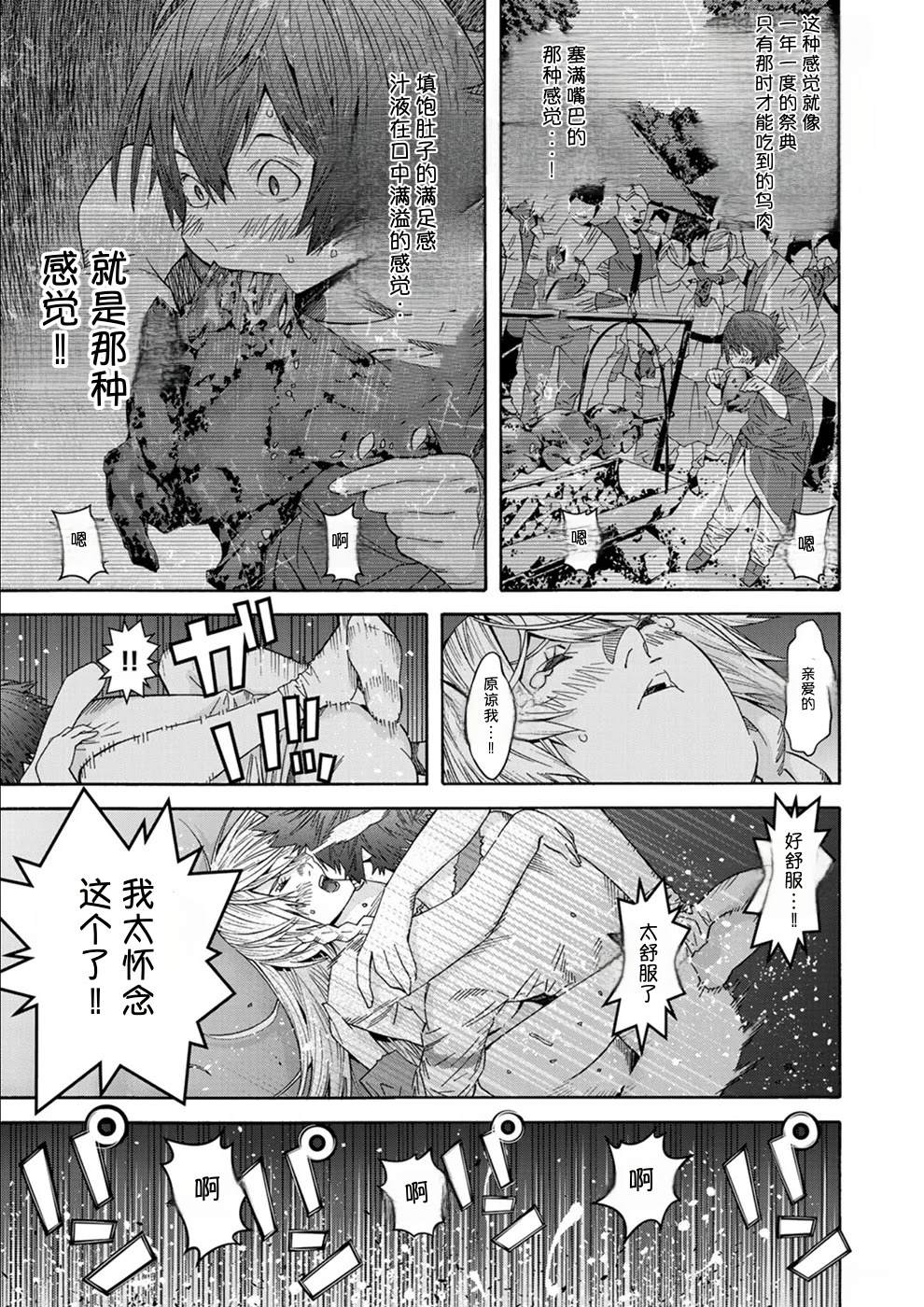 第1卷33