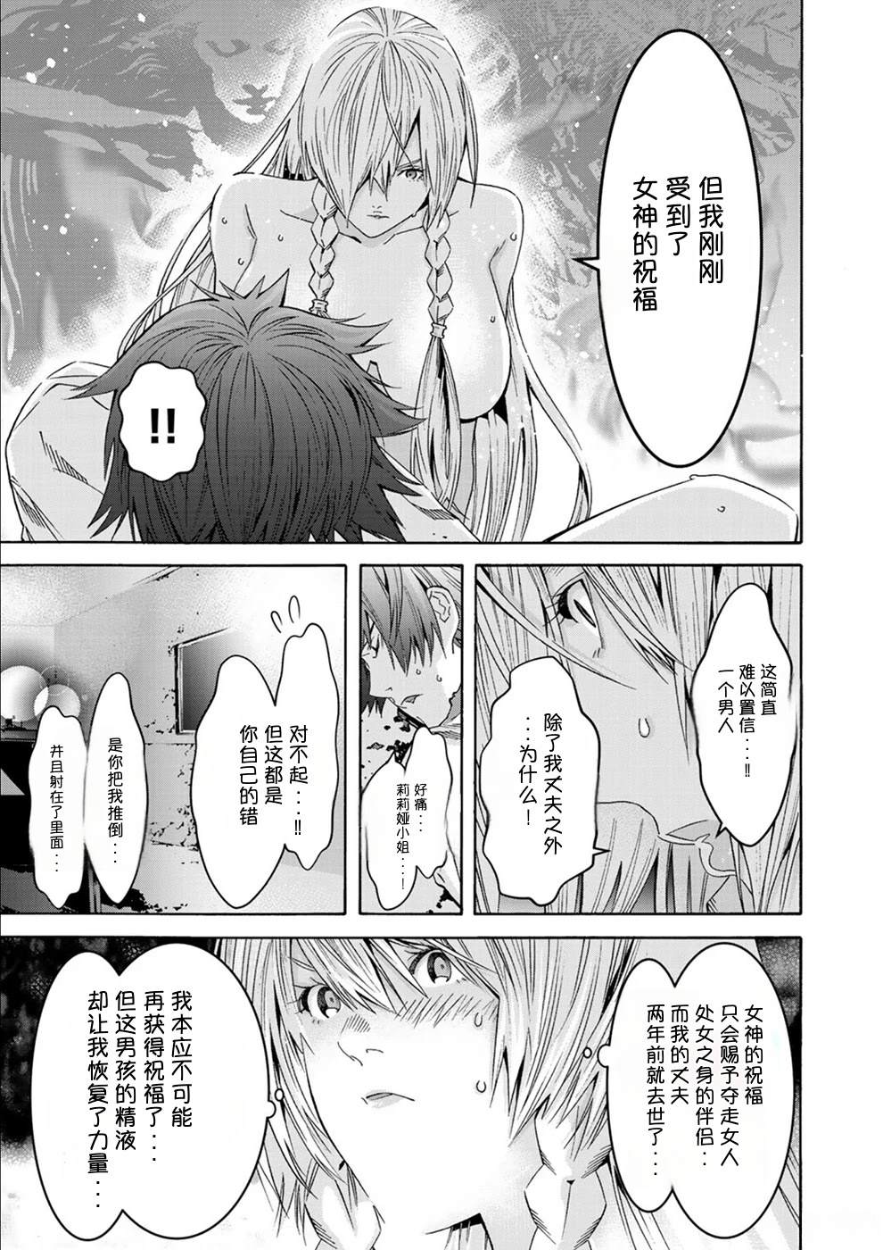 第1卷37