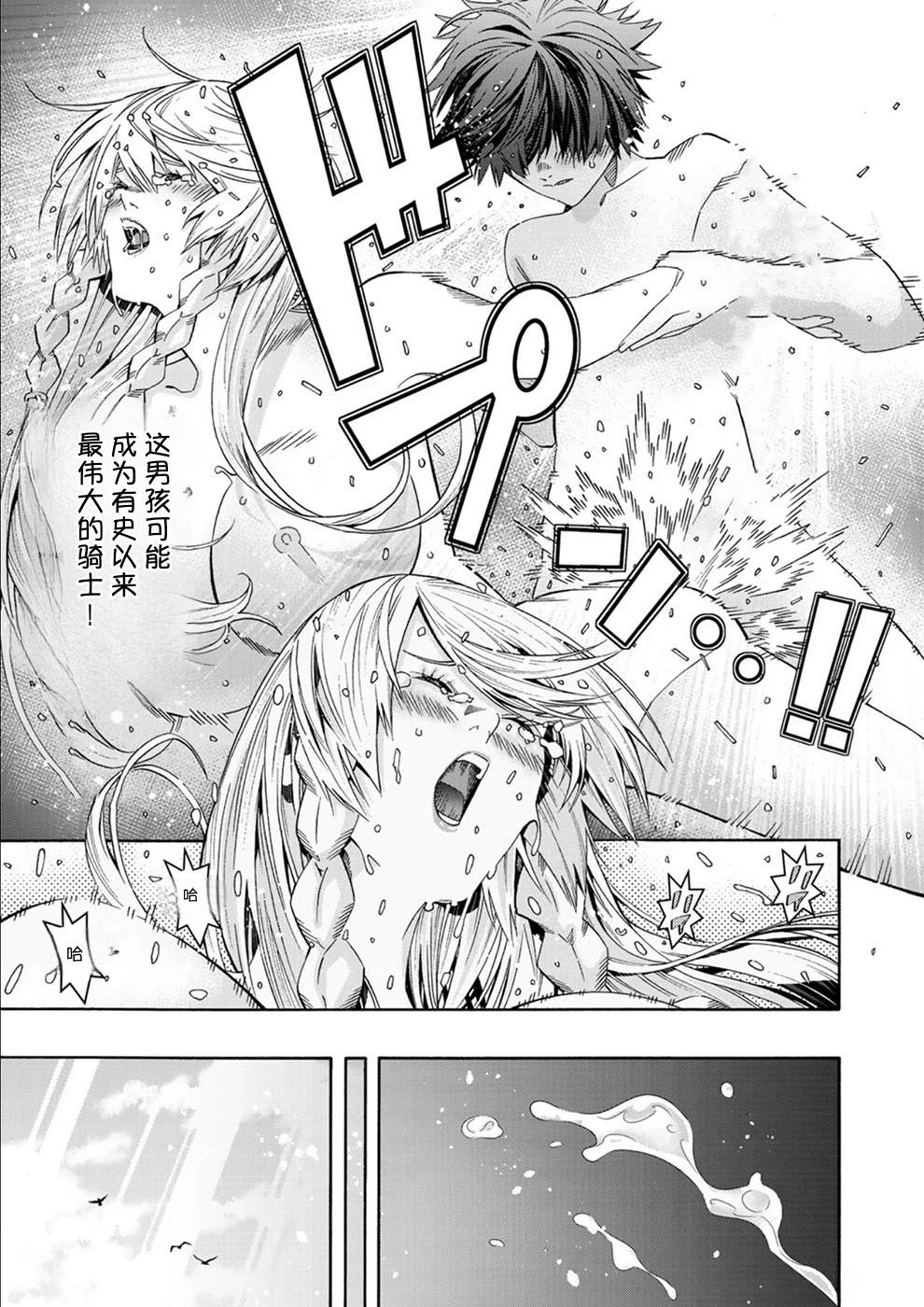 第1卷39