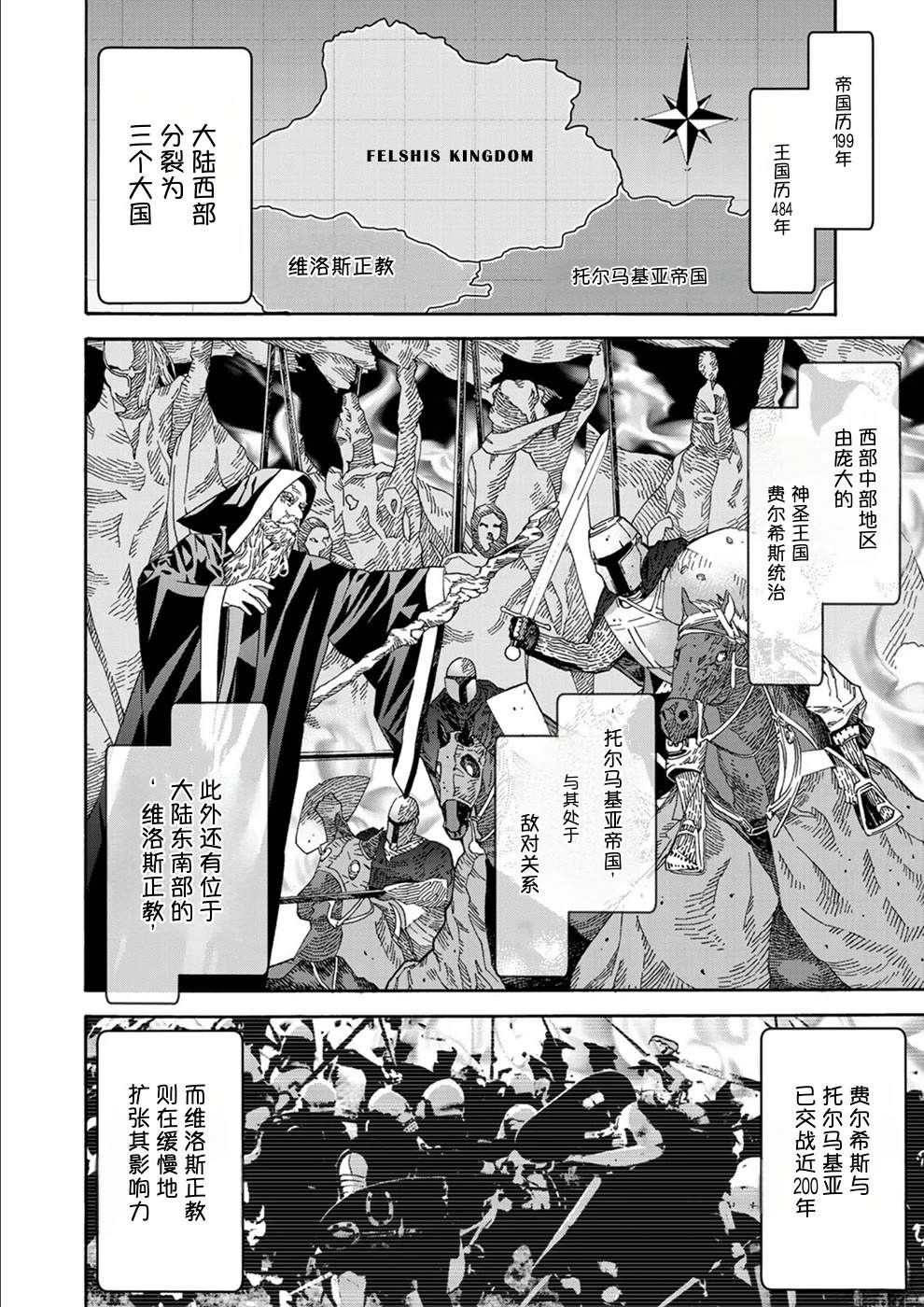第1卷4