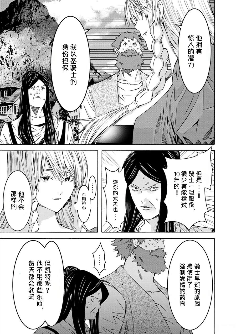 第1卷41