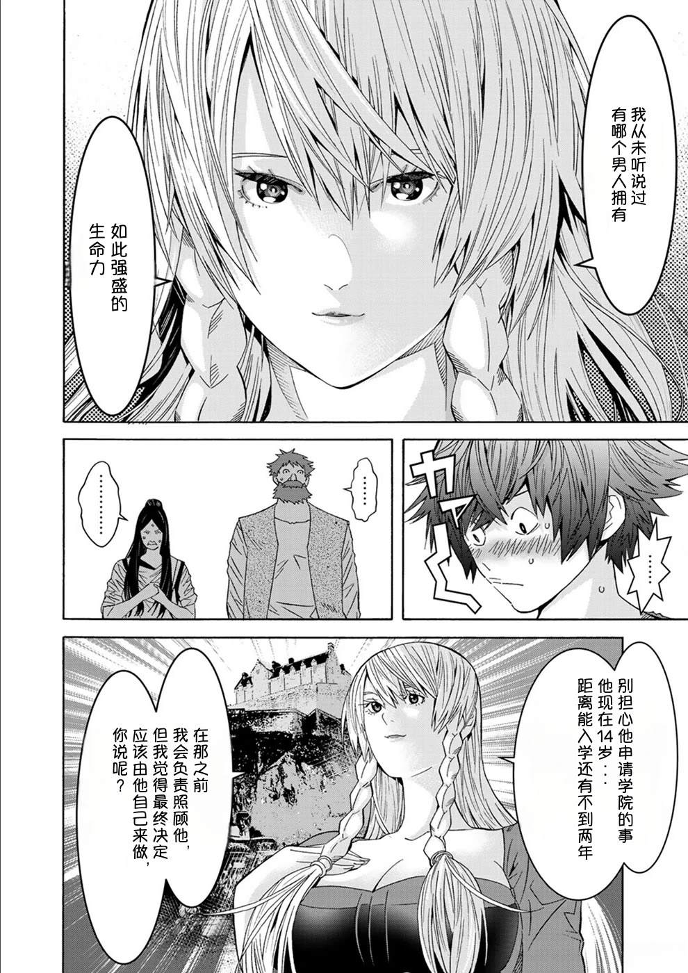 第1卷42