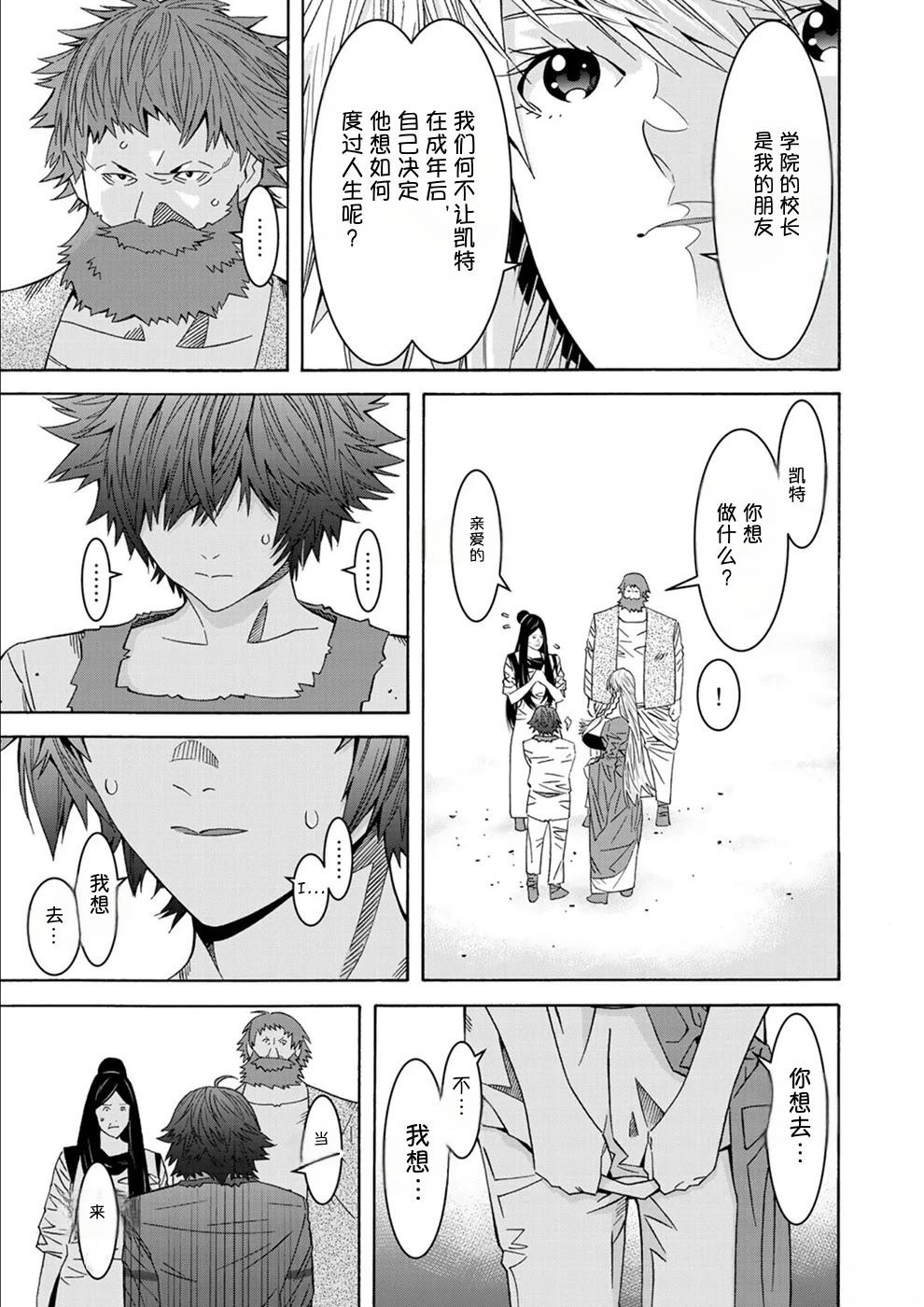 第1卷43