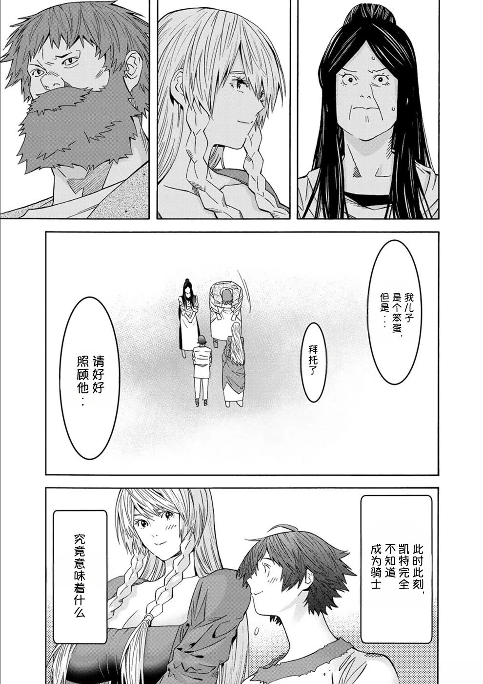 第1卷45