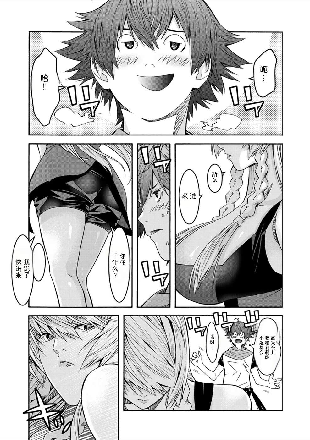 第1卷50