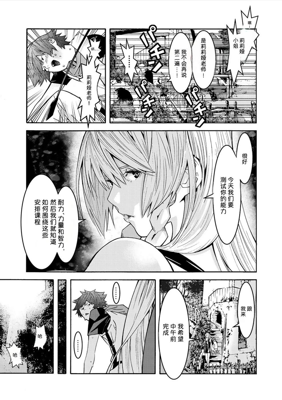 第1卷52