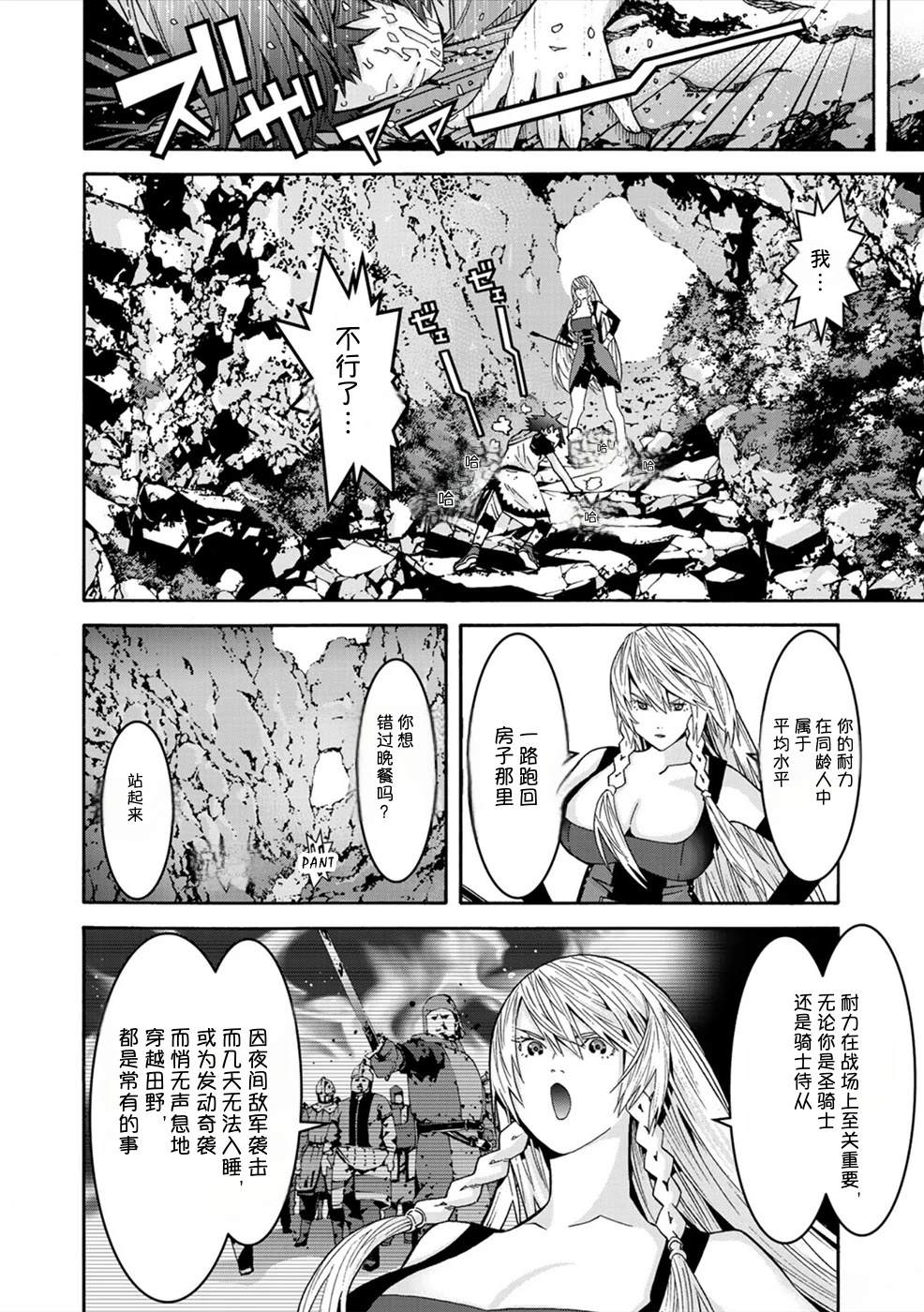 第1卷53