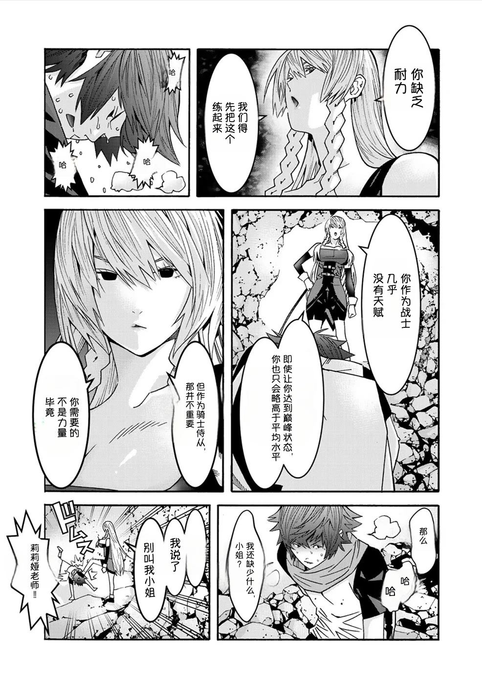 第1卷54