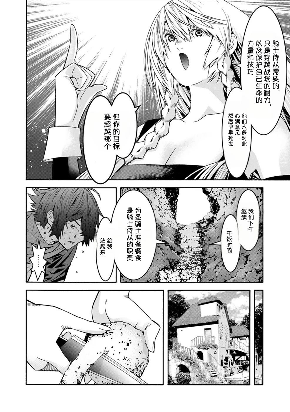 第1卷55