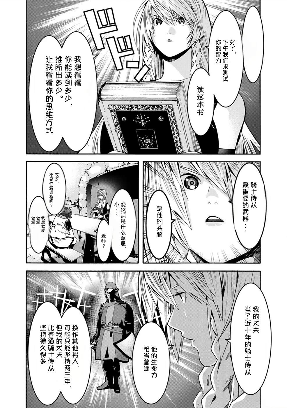 第1卷57